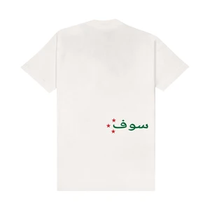Camiseta Sufgang Arabic Star Off White 2