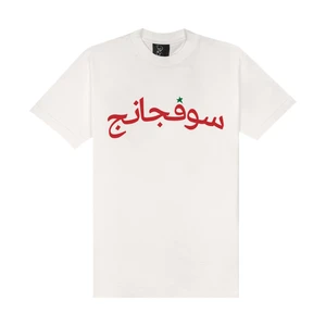 Camiseta Sufgang Arabic Star Off White 1