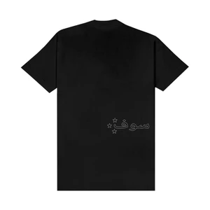 Camiseta Sufgang Arabic Star Black 2